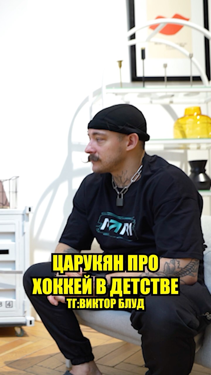 ТГ: ВИКТОР БЛУД #тренировка #ссш #викторблуд